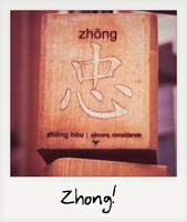 Zhong!